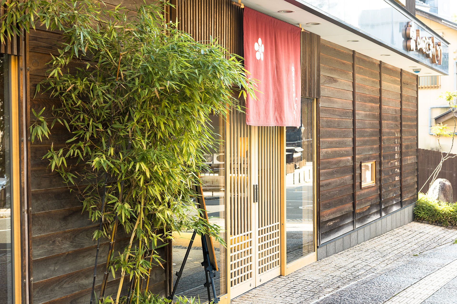 山田屋まんじゅう道後温泉店
