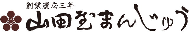 まんじゅう
