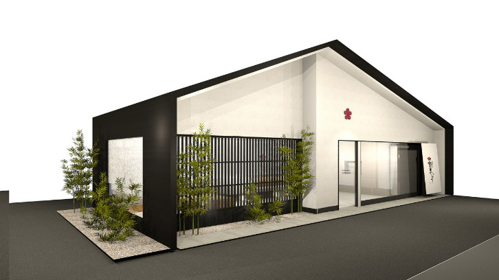 山田屋まんじゅう